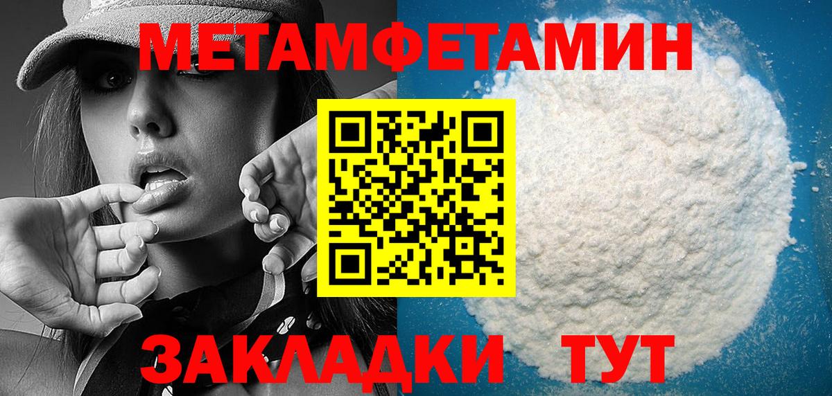 АМФ  Amphetamine Розовый  АМФ  сайты даркнета наркотические препараты  Надым  Вход с VPN  МЕГА как зайти 
