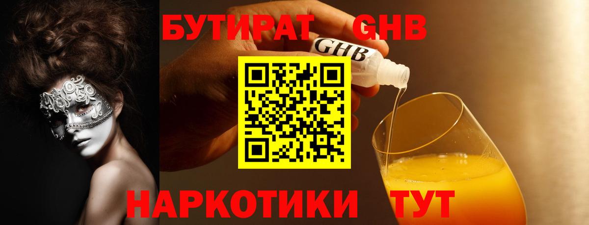 Cocaine  Экстази  Мефедрон кристаллы  Надым  ГАШ  Бошки Шишки  Вход с VPN 