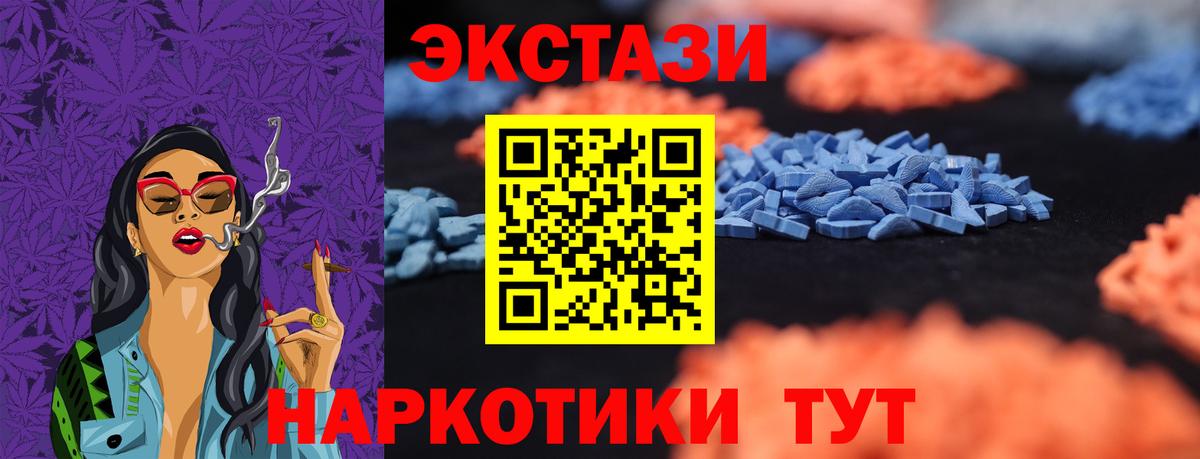 Каннабис Надым