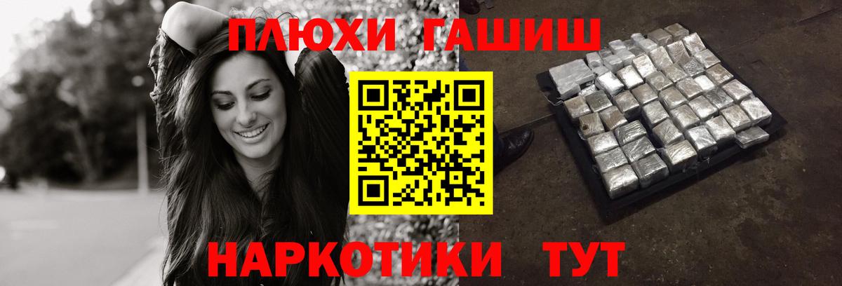 наркотики  ГАШ Ice-O-Lator  Вход с VPN  Надым 