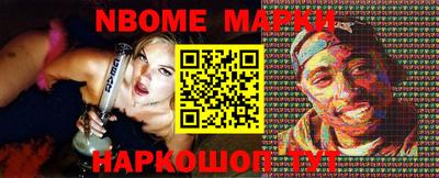 дмт Заволжье