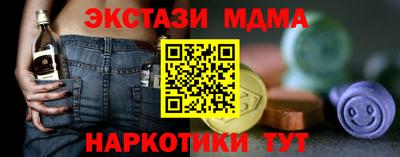 Альфа ПВП Усть-Илимск