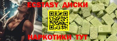 скорость Заводоуковск
