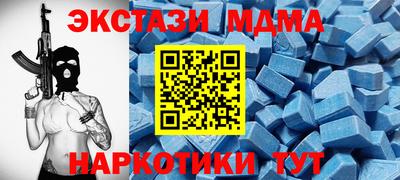 дмт Заволжье