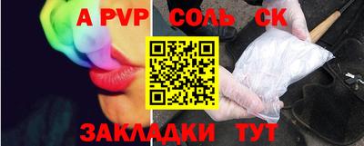 скорость Заводоуковск