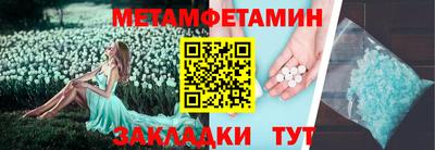 дмт Заволжье
