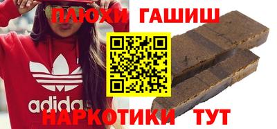 дмт Заволжье