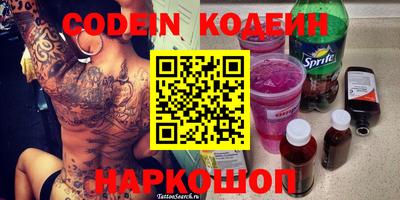 дмт Заволжье