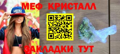 MDMA Premium VHQ Жуковский
