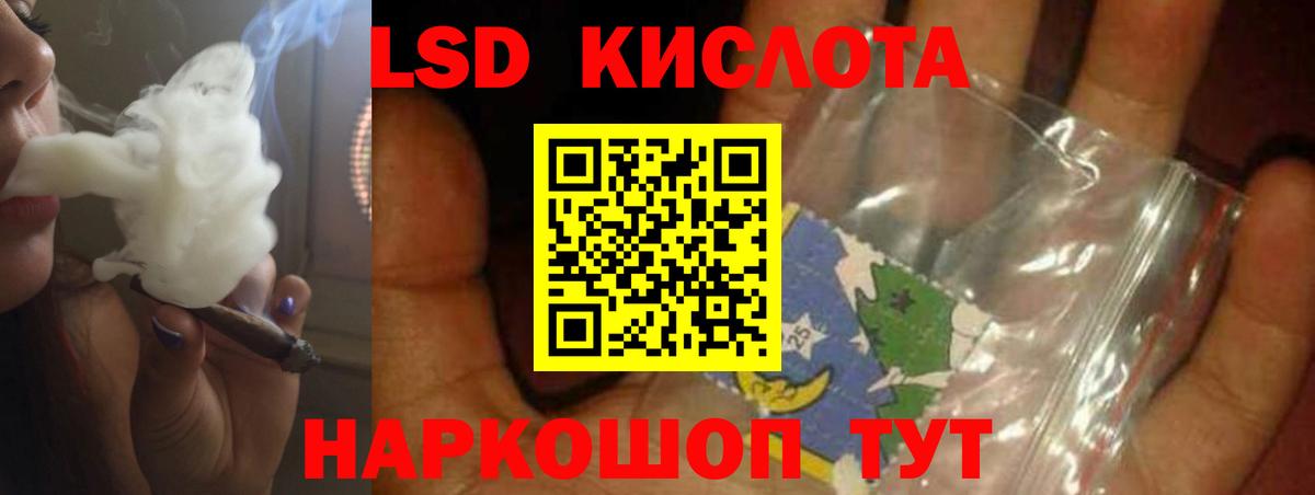 LSD-25 экстази  blacksprut сайт  Надым  Вход с VPN  Лсд 25 экстази кислота  Лсд 25 экстази кислота 