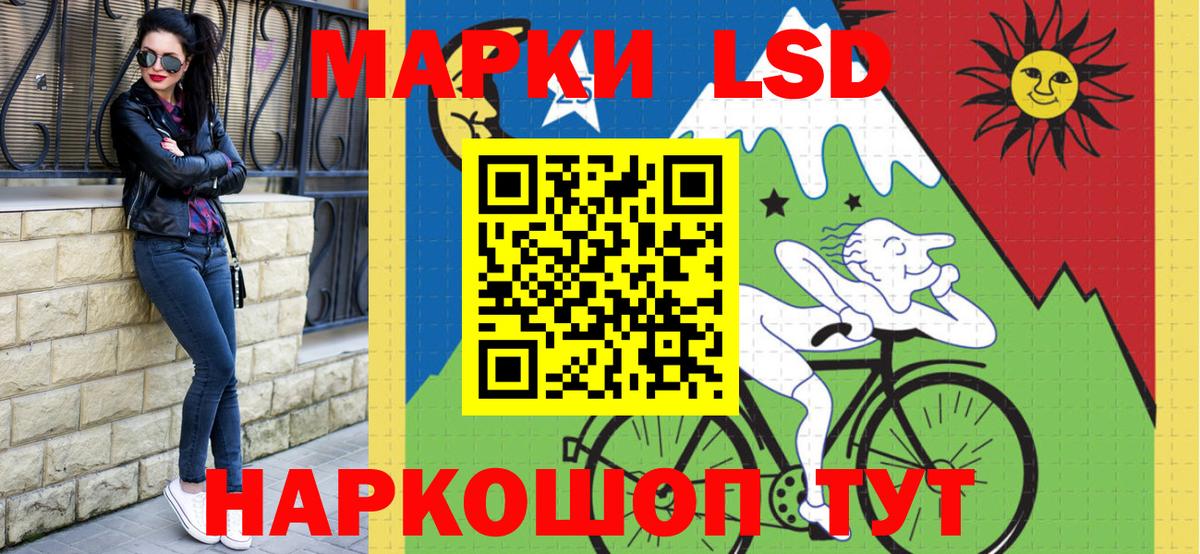 Наркотические марки 1,5мг  Марки N-bome  Наркотические марки 1,5мг  Надым  Вход с VPN 