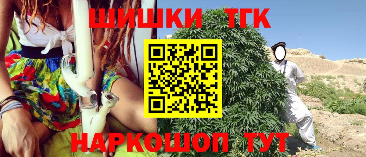Конопля план  Вход с VPN  Надым  Бошки марихуана семена 